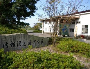 Mioya Brewery
