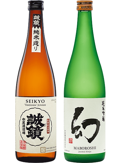 2 Sake Bottles