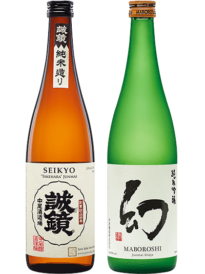 2 Sake Bottles