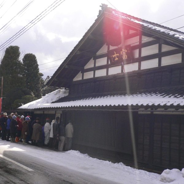 Eiko Fuji Brewery