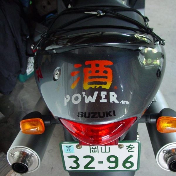 Sake power – Marumoto-san's bike